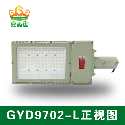 50W-240W Модульное освещение IP66 Зона 1 2 Наружное освещение опасных зон Установленный на столбе взрывозащитный светодиодный уличный свет Стенный CRI Ra ≥80