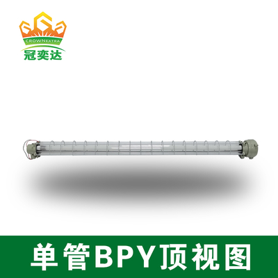 Нефтегазовые установки IP66 2×18W Двойная трубка светодиодного взрывостойкого освещения