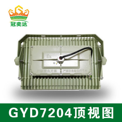 Высокоэффективный светодиодный светильник [Потолочный/Настенный монтаж] Серия GYD720 Промышленный светильник 5500-6000K Светодиоды CREE и драйвер MEANWELL