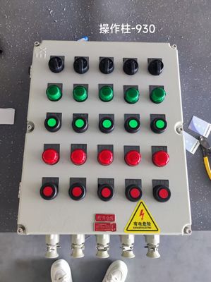 ATEX 225A Высококачественный алюминиевый сплав Ex-Proof Control Pandl, подходящий для нефтехимического склада