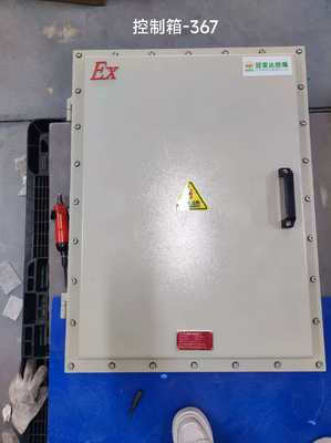 Explosion Proof Aluminum Motor Starter & Power Distribution Panelboard for Hazardous Locations
