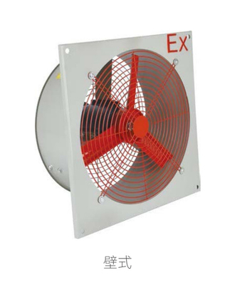 Взрывостойкий класс II 2G Ex Db IIC T6 Gb II 2D Ex Tb IIIC T80°C Db Взрывостойкий циркулятор воздуха FG RD PWM IP58 IP68