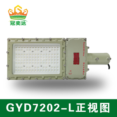 Опасные места ATEX Противовзрывное уличное освещение 200w 150w для горючих материалов АЗС