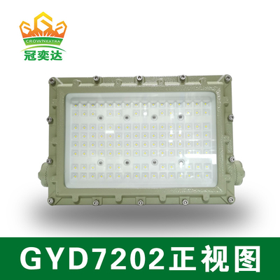 150w 140lm/W 6000-6500K Опасный взрывостойкий светодиодный светодиодный светодиод для зоны 1,2 и зоны 21,22