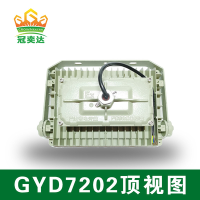 150w 140lm/W 6000-6500K Опасный взрывостойкий светодиодный светодиодный светодиод для зоны 1,2 и зоны 21,22