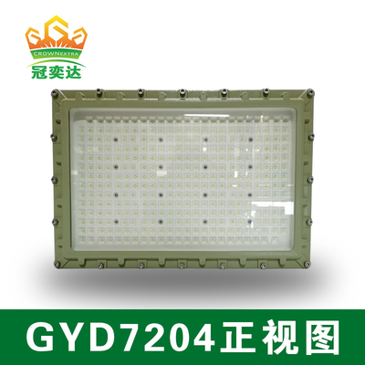 150w 140lm/W 6000-6500K Опасный взрывостойкий светодиодный светодиодный светодиод для зоны 1,2 и зоны 21,22