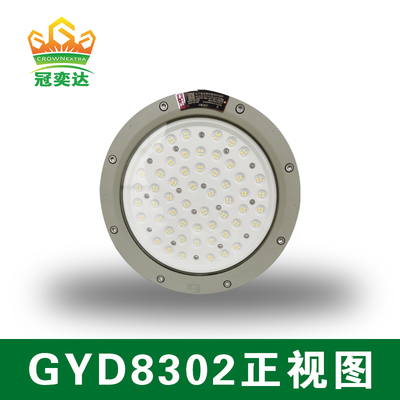 Взрывоустойчивый светодиодный фонарь для опасных зон (100W-200W, IP66)