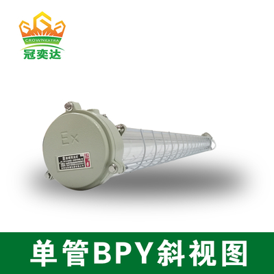 IP66 90 ̊305V светодиодный трубный свет на стенке подвеска опции 2 зоны 21 взрывозащищенное освещение для нефтегазовых и химических объектов