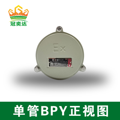 IP66 90 ̊305V светодиодный трубный свет на стенке подвеска опции 2 зоны 21 взрывозащищенное освещение для нефтегазовых и химических объектов