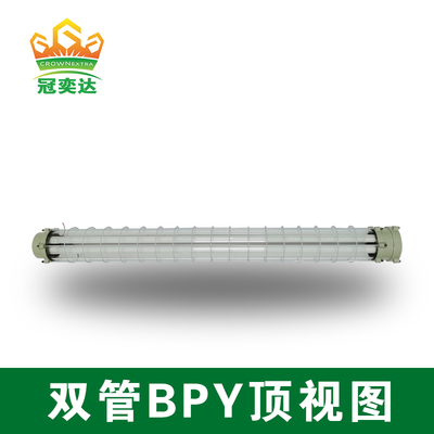 Exd IIB T6 Gb/Ex TD A21 IP65 T80C Флуоресцентная лампа для опасных помещений с высоким напряжением 120-277V AC