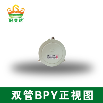Нефтегазовые установки IP66 2×18W Двойная трубка светодиодного взрывостойкого освещения
