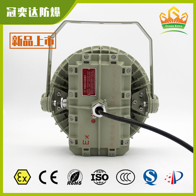 Взрывозащищенный светодиодный светильник IP66 ATEX IECEx | Взрывобезопасное, пыленепроницаемое, влагостойкое освещение для нефтегазовых месторождений, лакокрасочных заводов, горных туннелей и электростанций