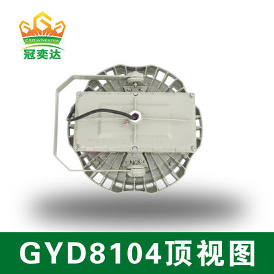 Хранилищное промышленное освещение УФО взрывозащищенное высокое освещение 135lm/w 100W 150W 200W