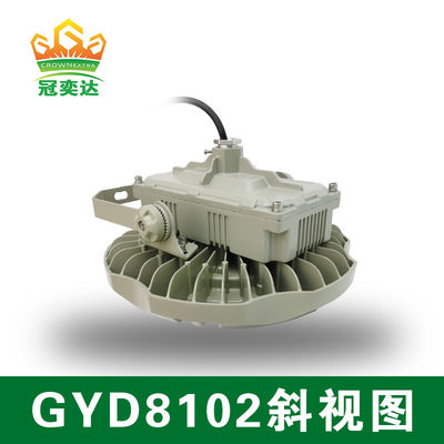 Осветите рабочее место взрывостойкими светодиодными фонарями, безопасными и энергоэффективными.