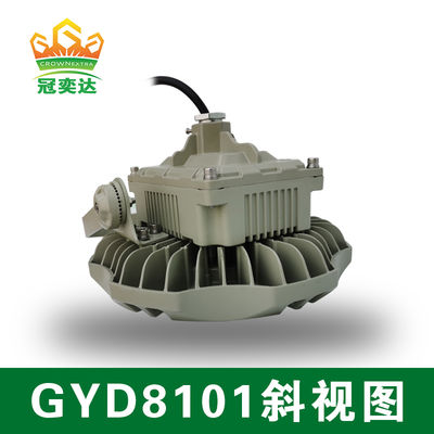 Хранилищное промышленное освещение УФО взрывозащищенное высокое освещение 135lm/w 100W 150W 200W