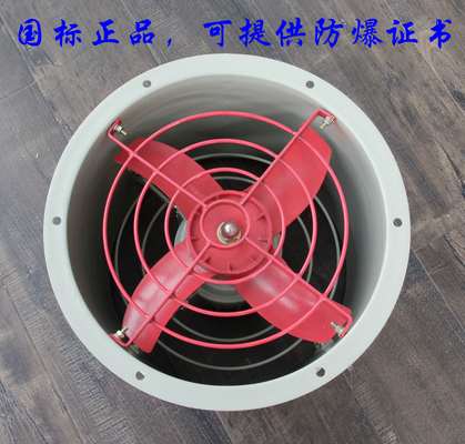 Промышленный завод IP54 220v/380v взрывостойкие осевые вентиляторы диаметром 200-750 мм осевые выхлопные вентиляторы