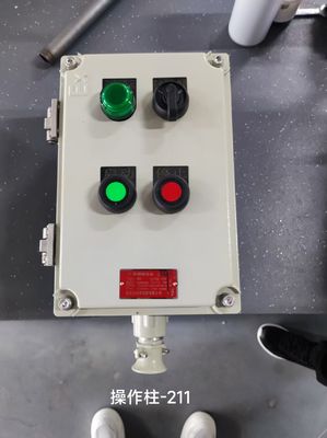 Специализированная взрывостойкая станция управления Алюминий для опасных условий